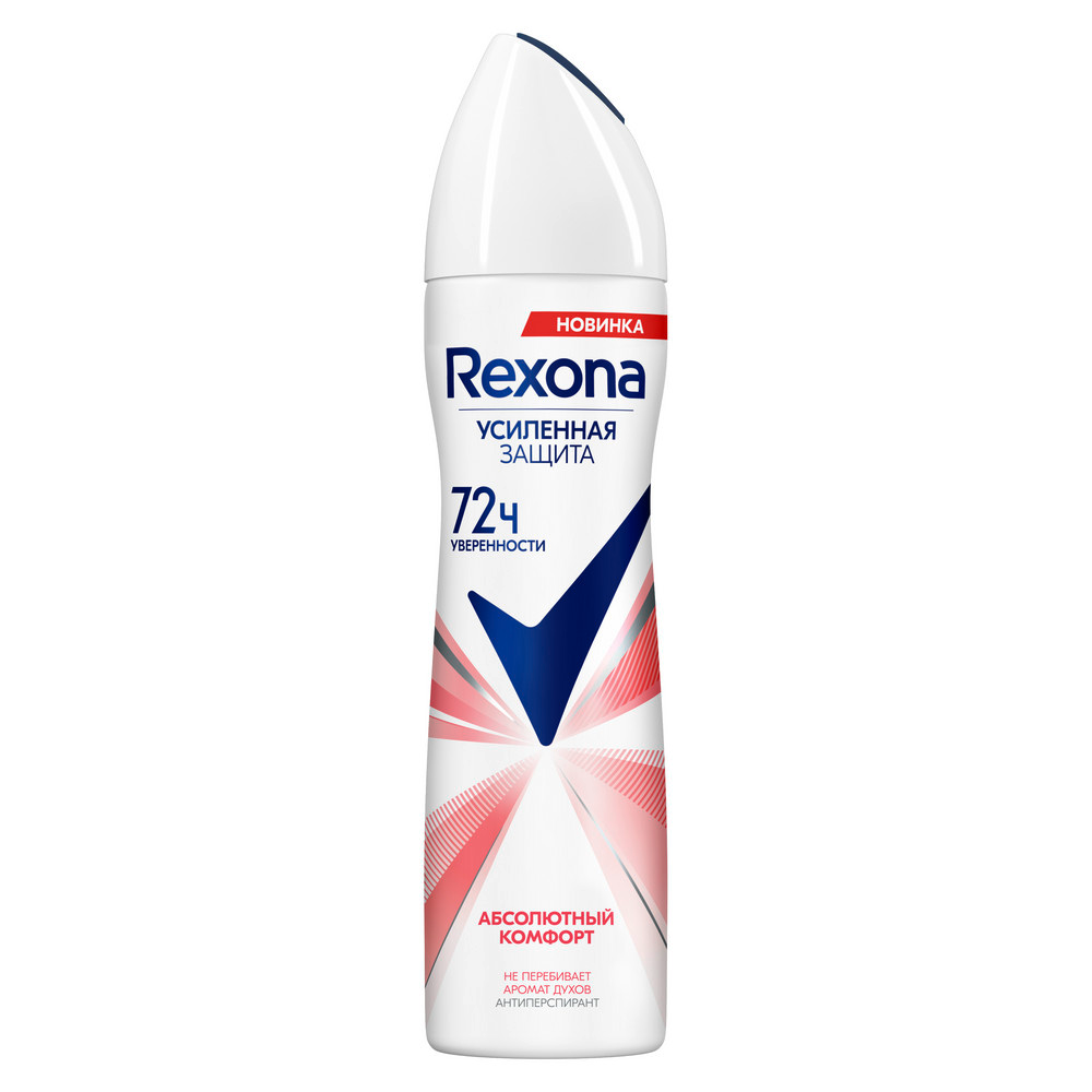 Rexona антиперспирант аэрозоль женский абсолютный комфорт, усиленная защита нон-стоп 72ч уверенности 150 мл