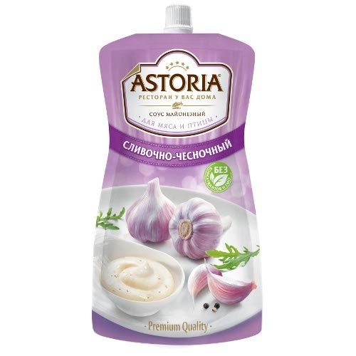 АСТОРИЯ Соус майонезный Сливочно-Чесночный 42% 233г*10 дой-пак