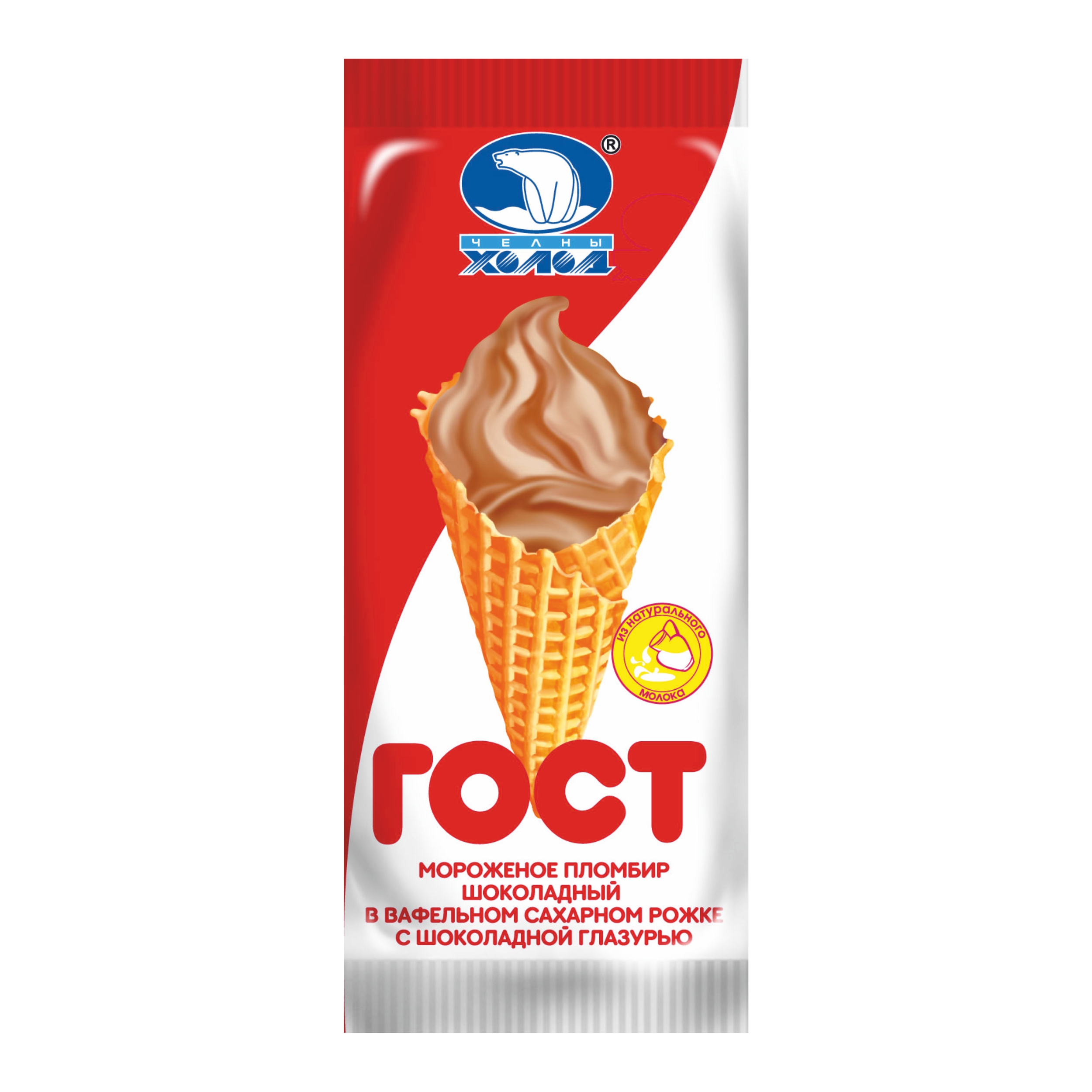 Мороженое НЧ рожок Гигант шок 30*110г (876)