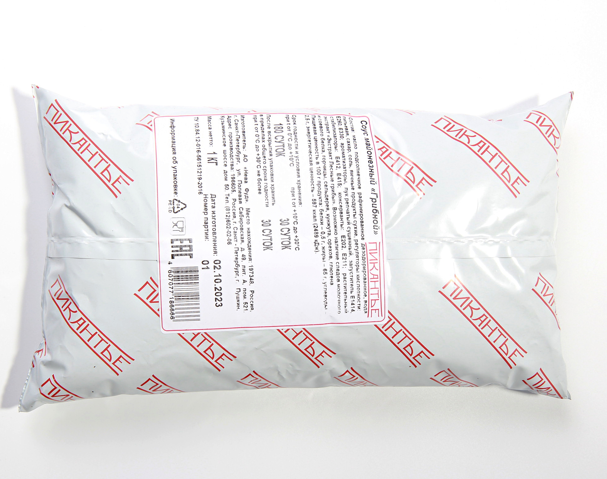 Соус Пикантье майонезный Грибной балк 1 кг