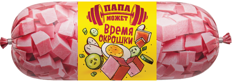 Колбаса Останкино ВРЕМЯ ОКРОШКИ Папа может вар п/о