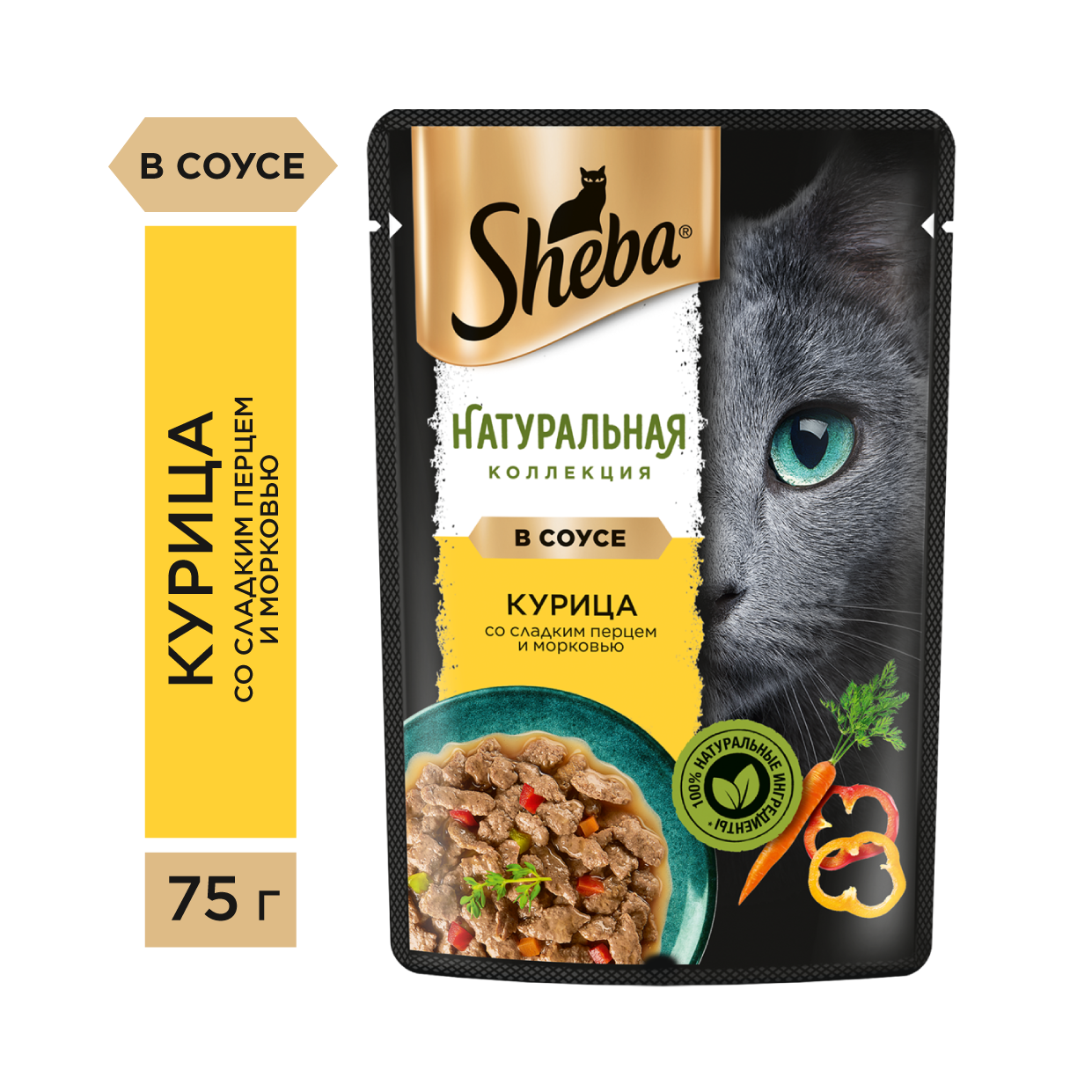 Влажный корм для кошек Sheba Nature's Collection с курицей и паприкой, 28х75г