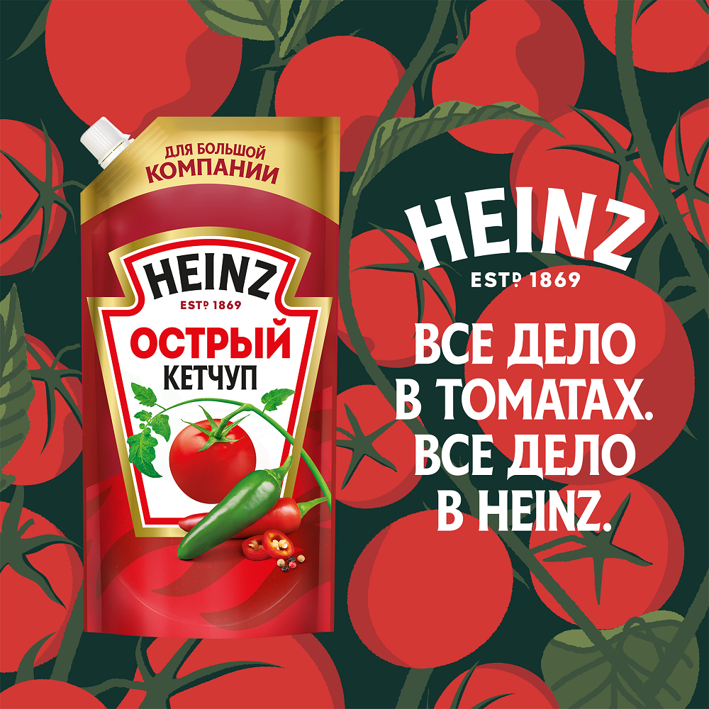 Кетчуп томатный Heinz острый, дой-пак, 550г