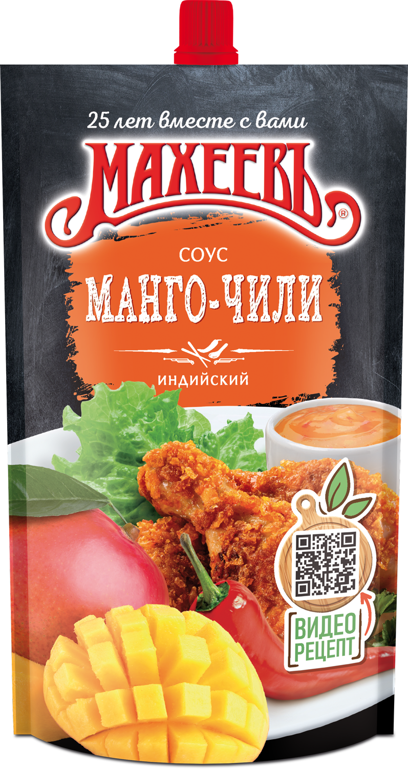 Соус Махеевъ Манго Чили Дой-пак с дозат. 230г*16