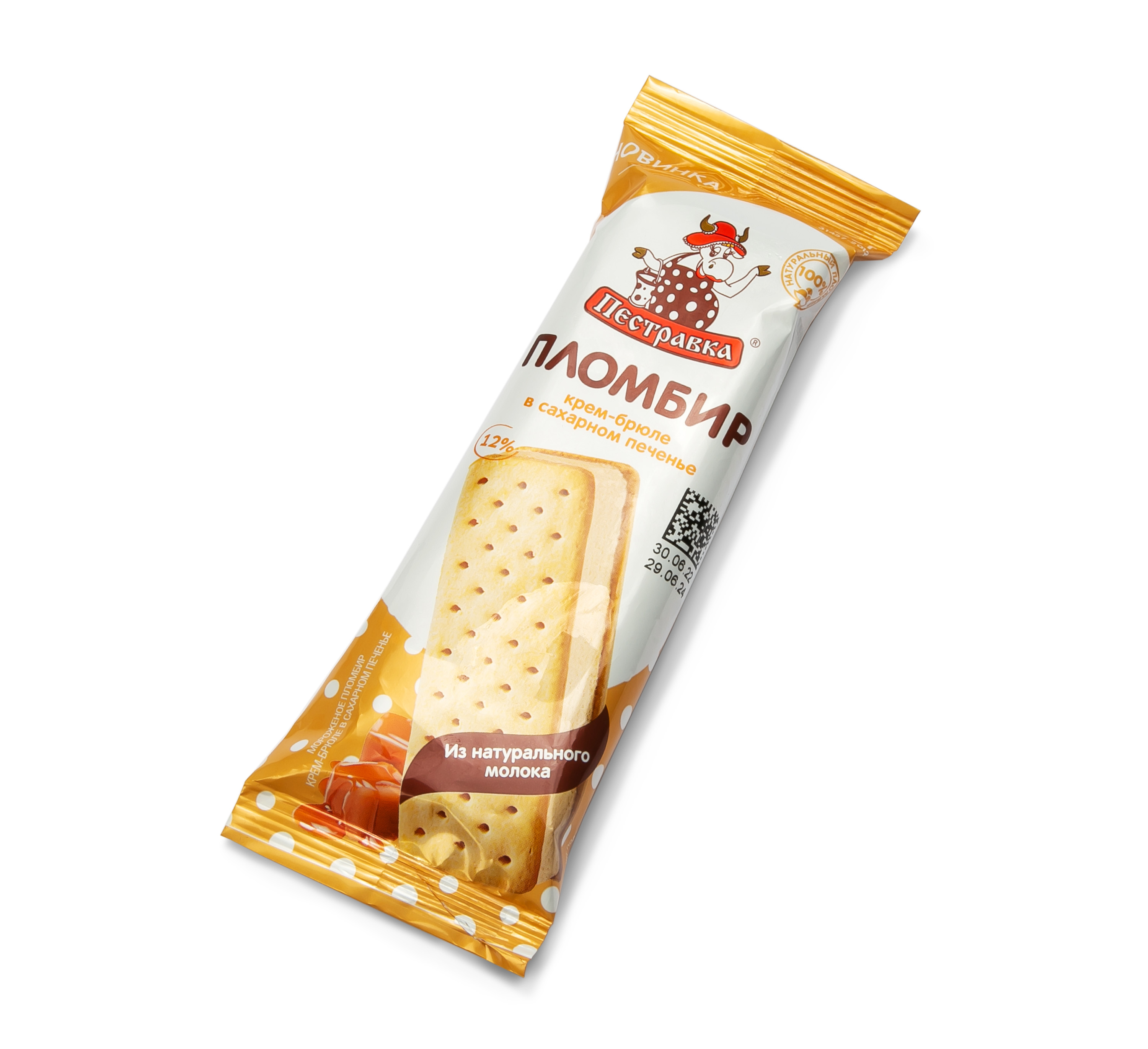 Мороженое ПЕСТРАВКА сэндвич кр-бр в сах.печенье 24*76г (Б15)