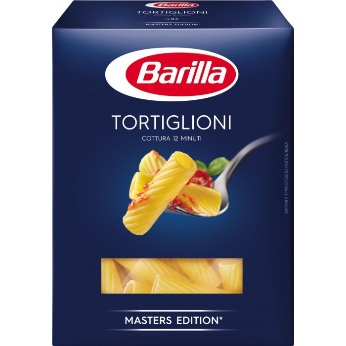 Паста Barilla ТОРТИЛЬОНИ 450 г