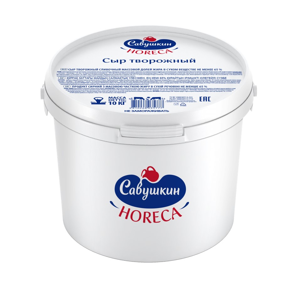 Сыр Савушкин Продукт творожный 65% Пласт.ведро 2,4 кг