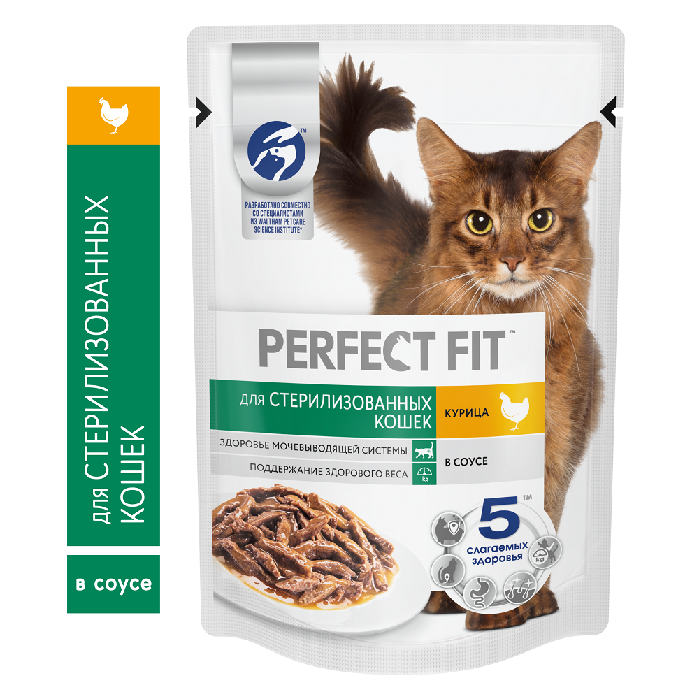 Влажный полнорационный корм Perfect Fit для стерилизованных кошек с курицей в соусе, 28х75г