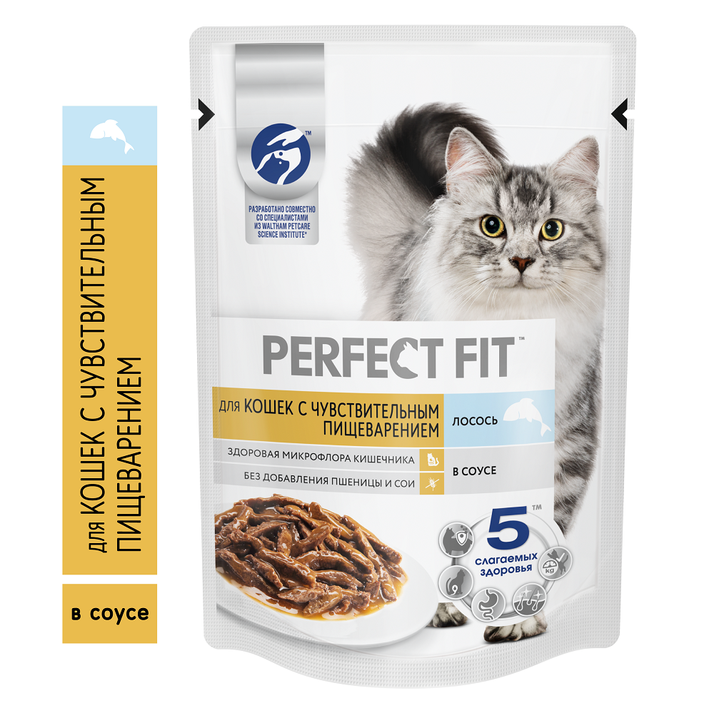 Влажный корм Perfect Fit для кошек с чувствительным пищеварением, с лососем в соусе, 28х75г