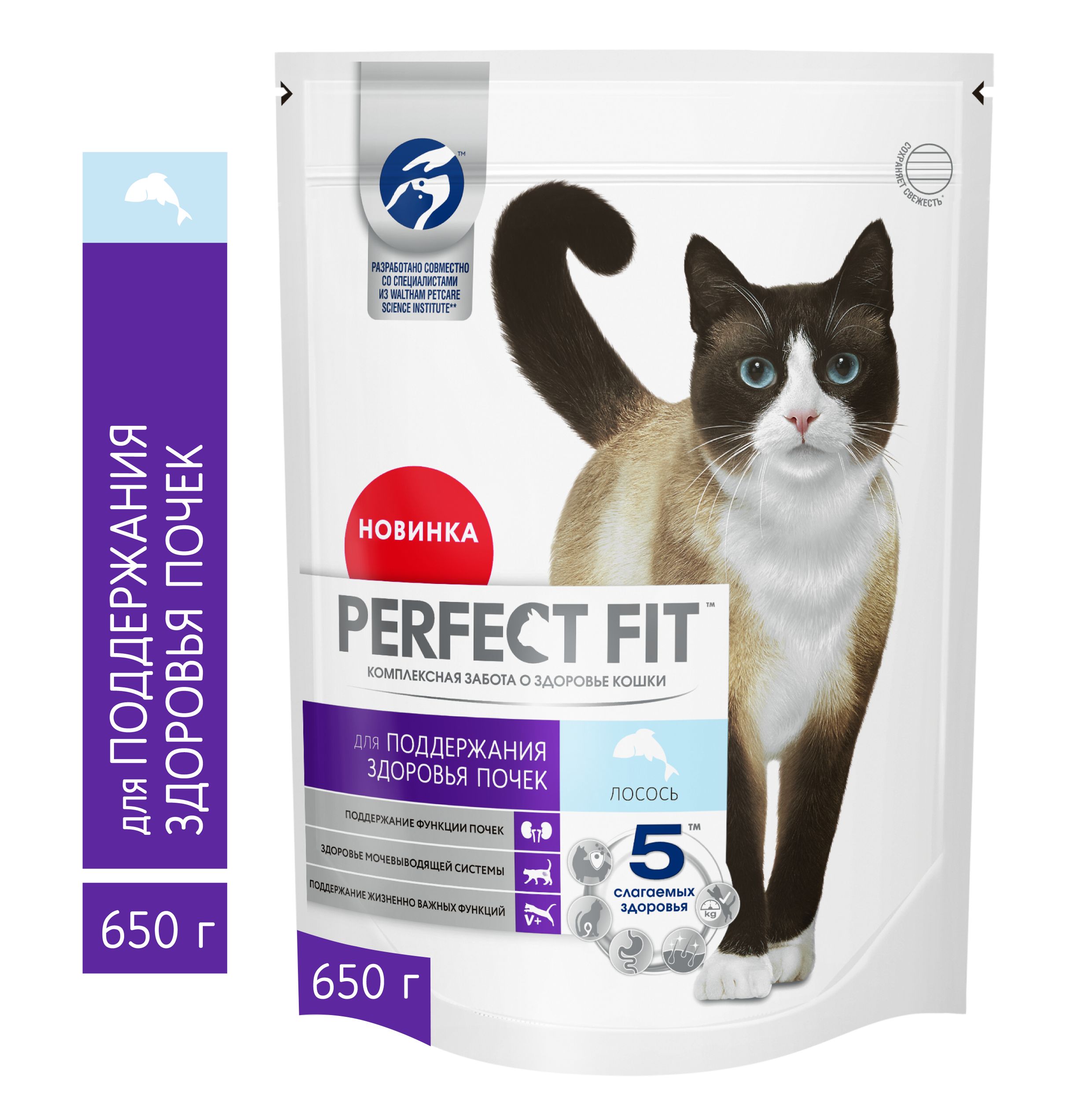 Сухой полнорационный корм PERFECT FIT™ «Здоровье почек» для взрослых кошек с лососем, 650г