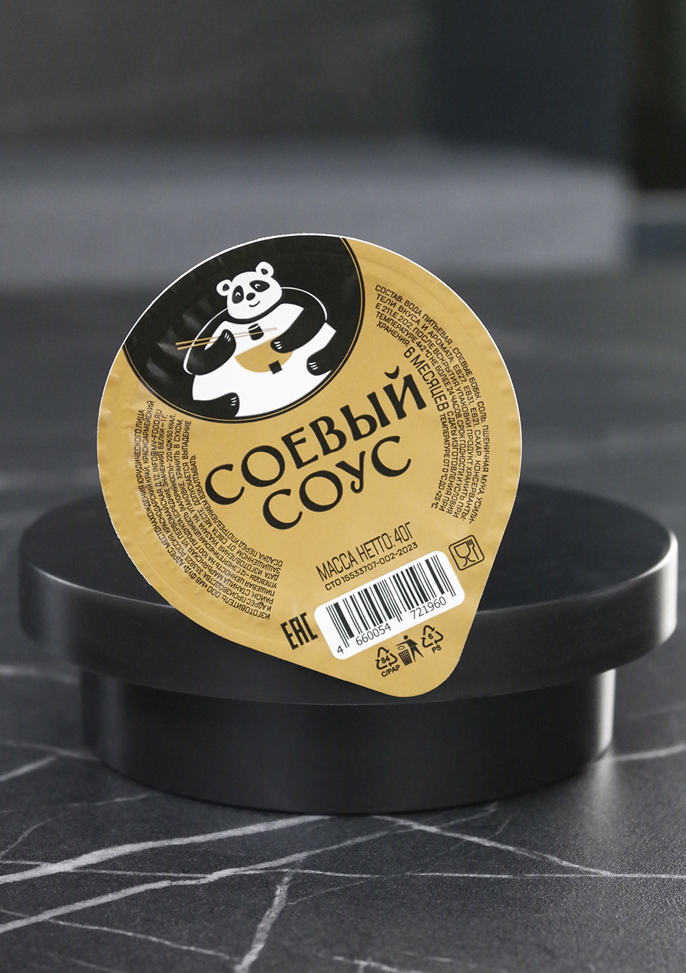 Соус соевый порционный, 40г, уп 120 шт