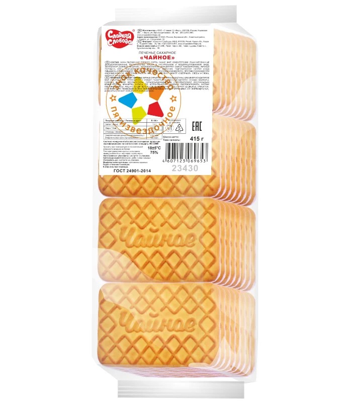 Печенье Сладкая Слобода Чайное для детского питания фасованное 415г*12шт