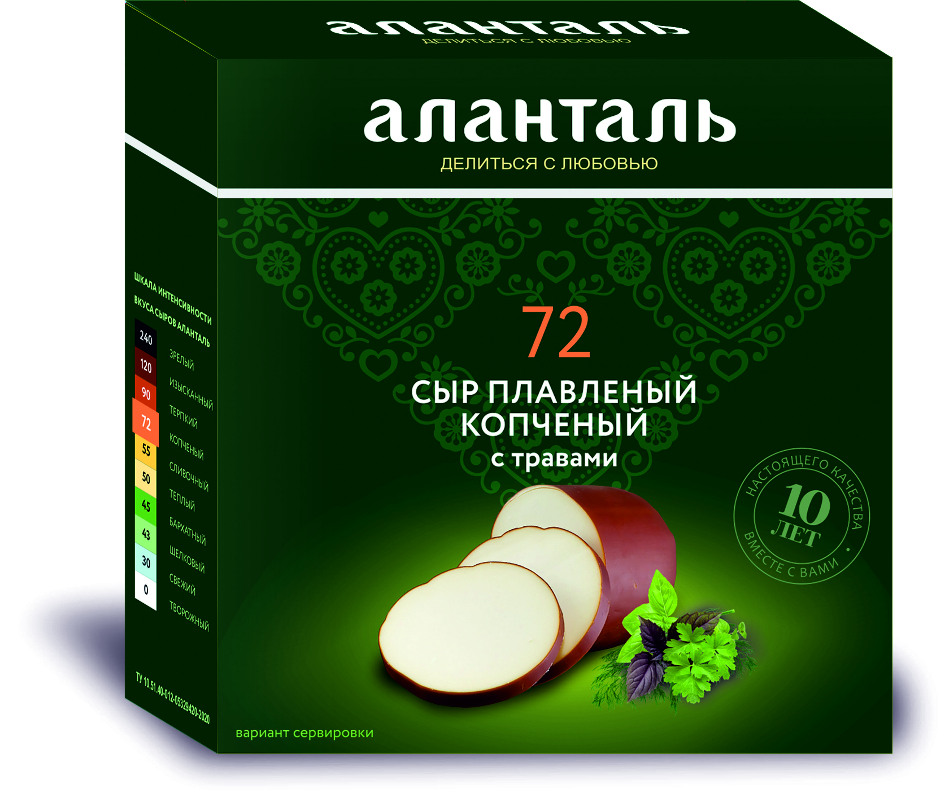 Сыр плавленый Аланталь №72 40%, 100мм 240г*8шт