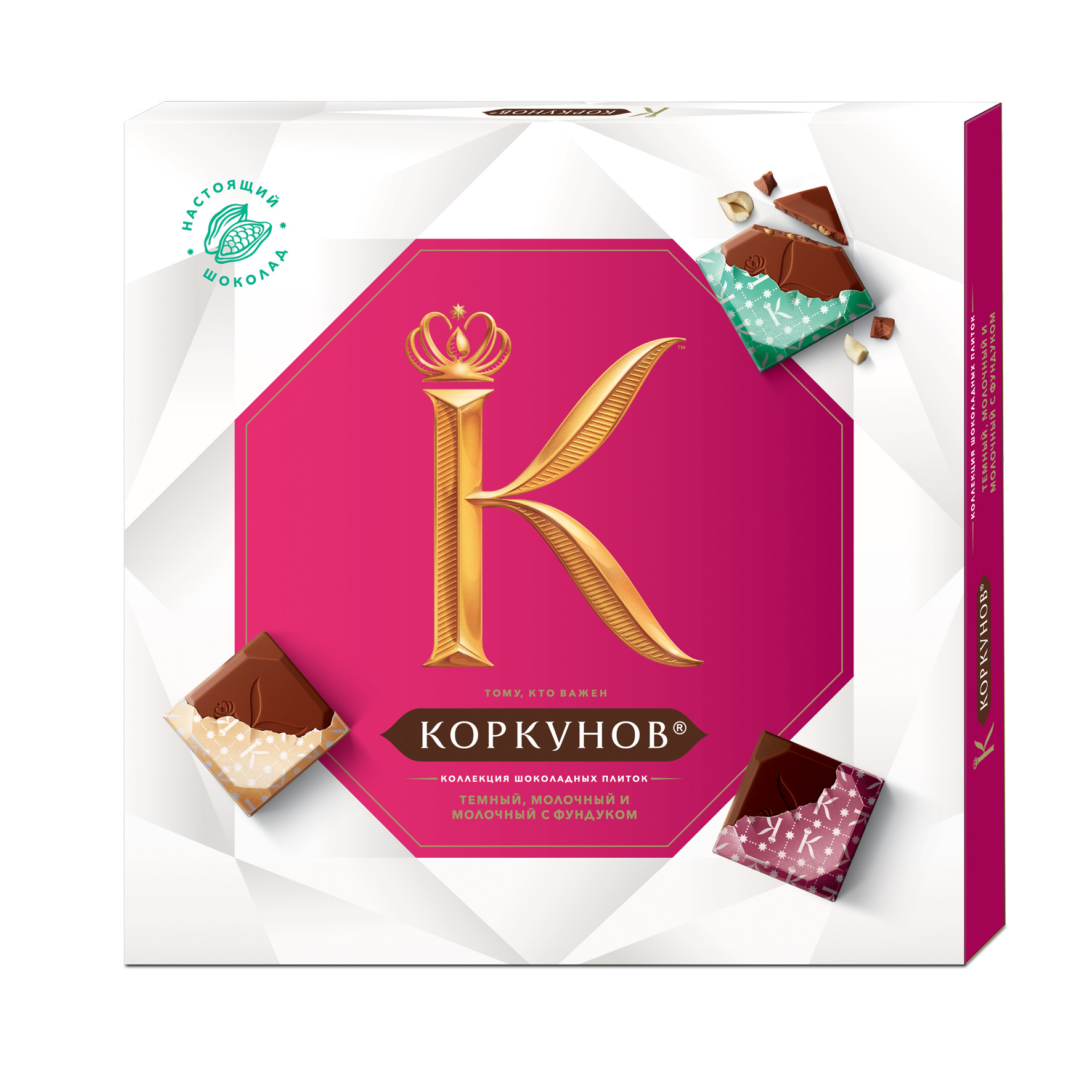 Шоколадные конфеты Коркунов Коллекция плиток 131г