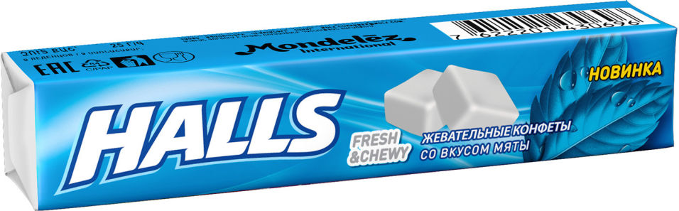 Конфеты жевательные Halls Fresh&Chewy со вкусом мяты 47г