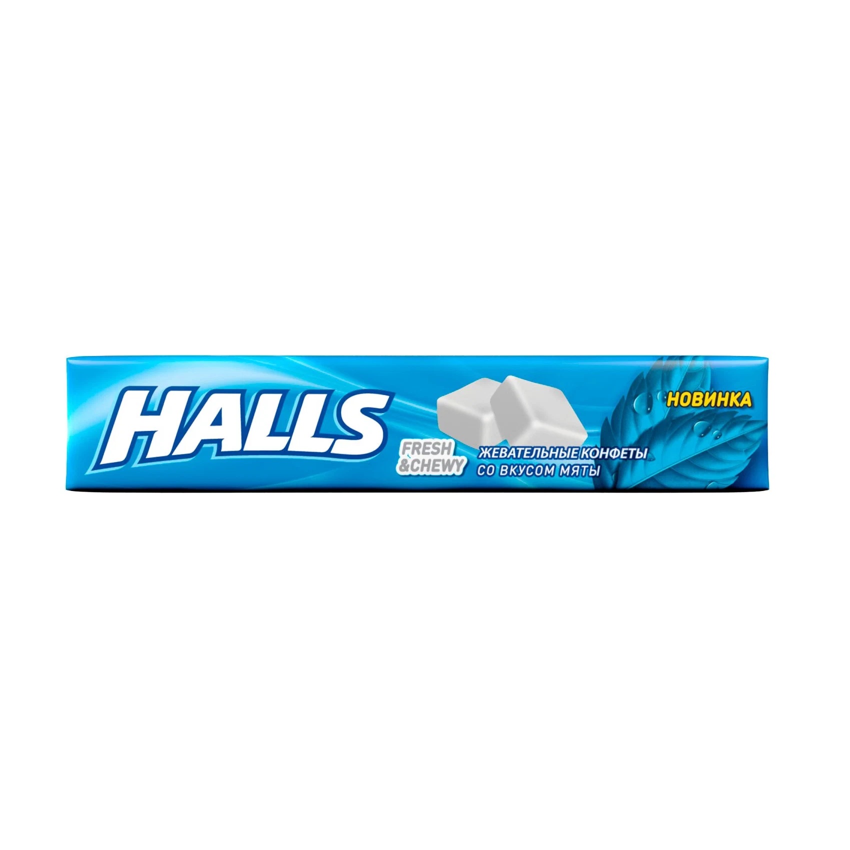 Конфеты жевательные Halls Fresh&Chewy со вкусом мяты 47г