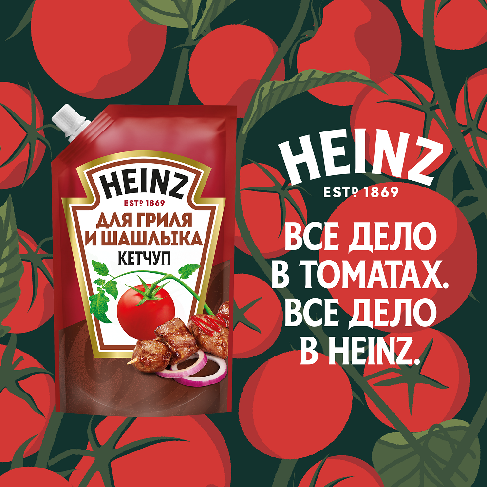 Кетчуп томатный Heinz для гриля и шашлыка, дой-пак, 320г