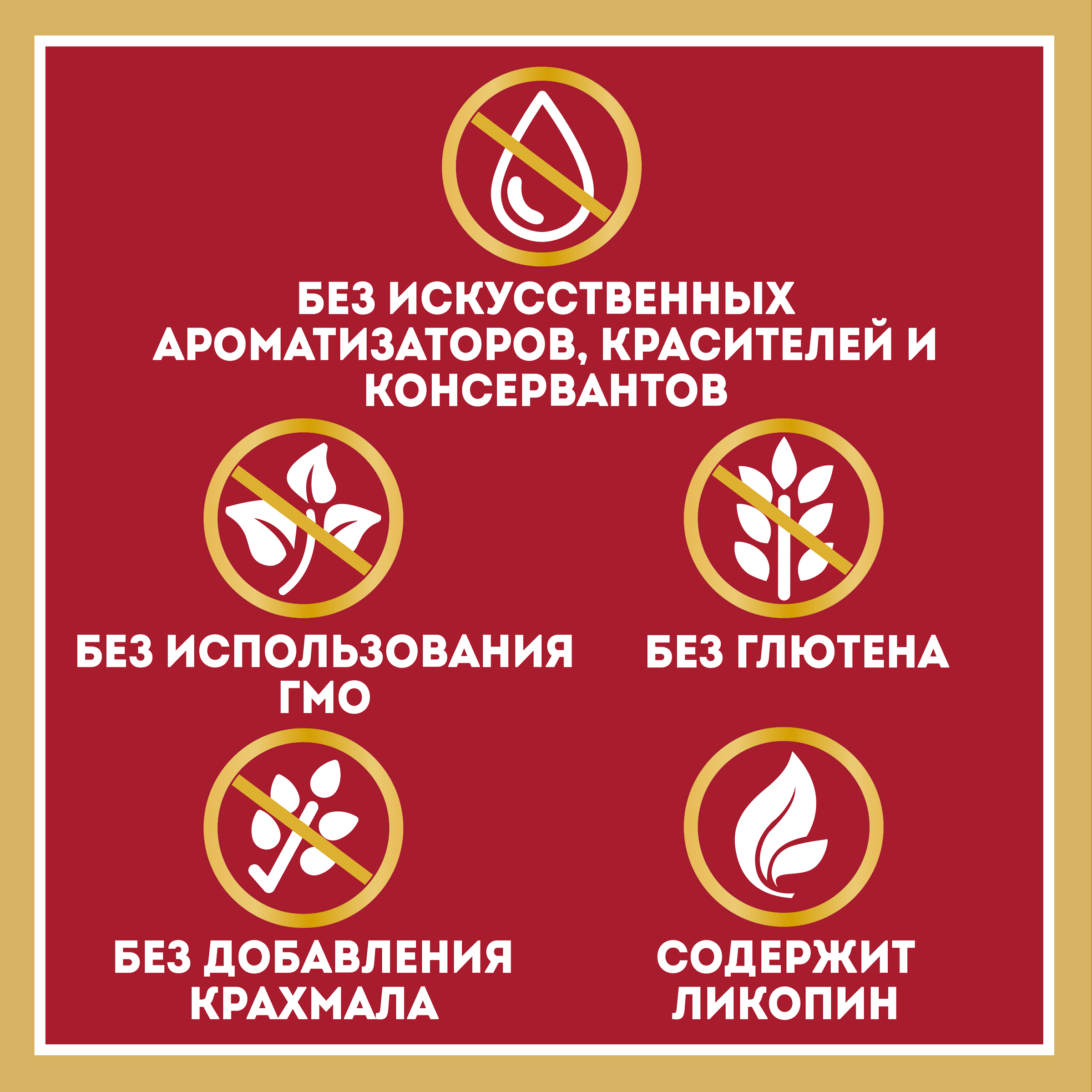 Кетчуп томатный Heinz острый, дой-пак, 320г