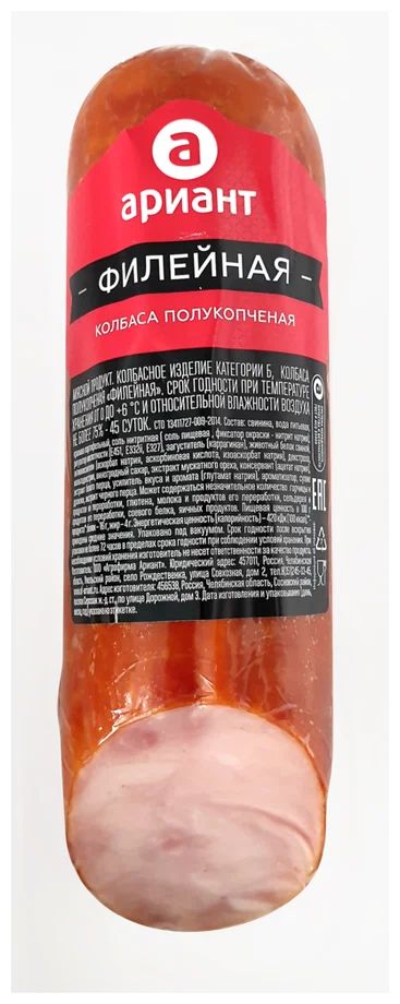 Колбаса п/к Ариант Филейная п/а 210гр