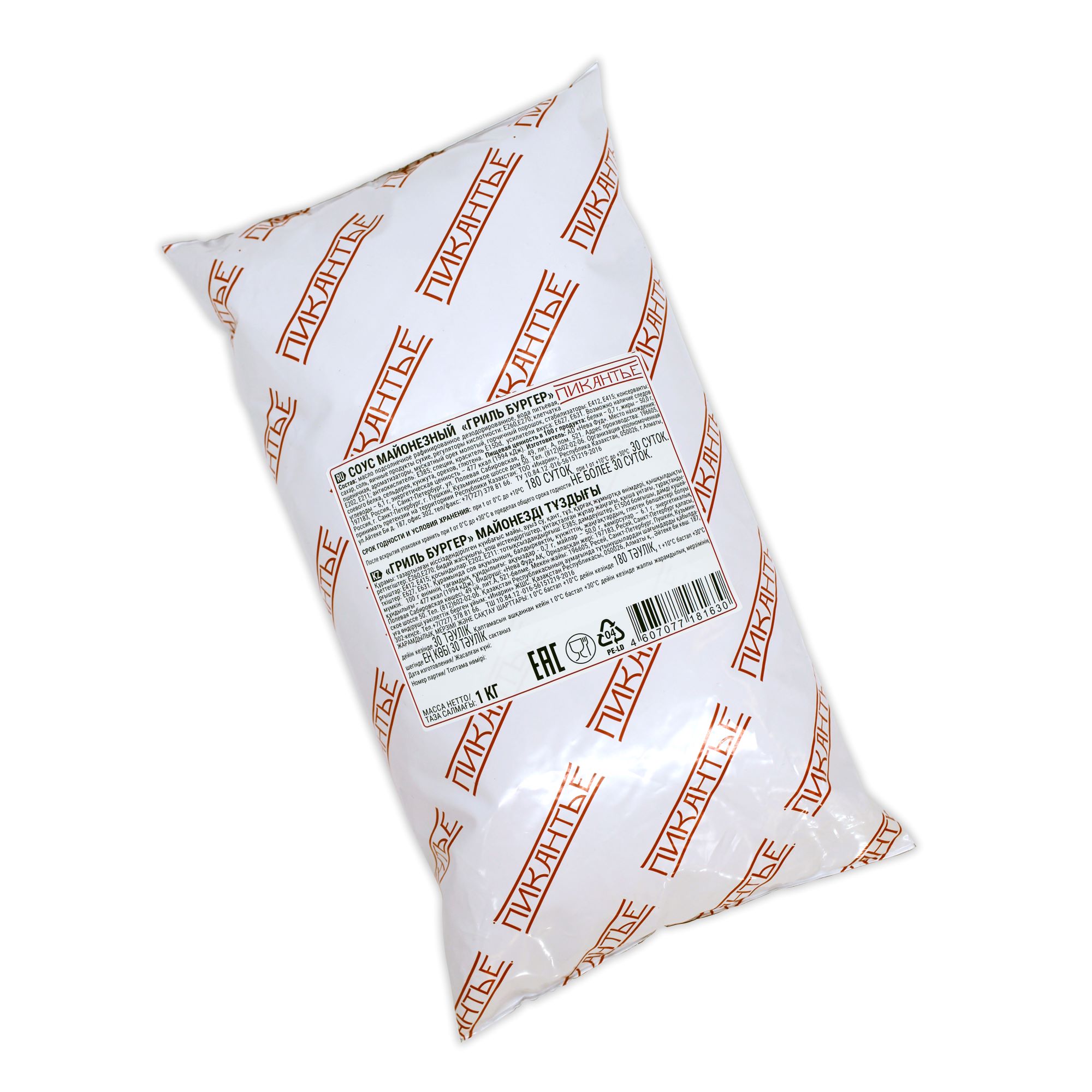 Соус Пикантье майонезный Гриль бургер балк 1 кг.