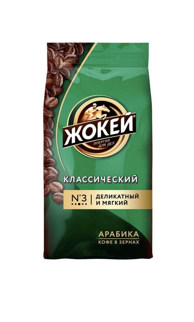 Кофе ЖОКЕЙ Классический зерновой 500г *8