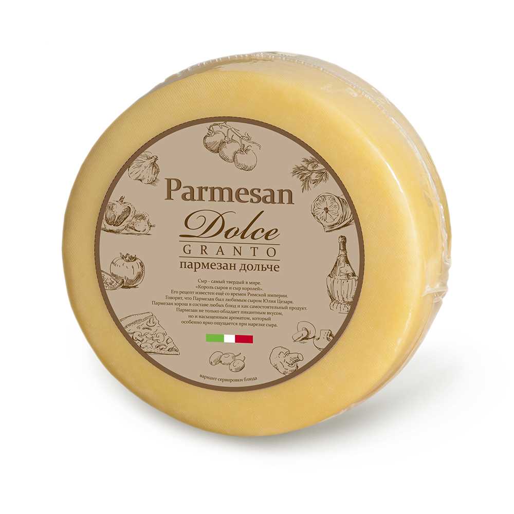 Сыр Пармезан Dolce 40% 6 кг (срок созревания 6 месяцев)