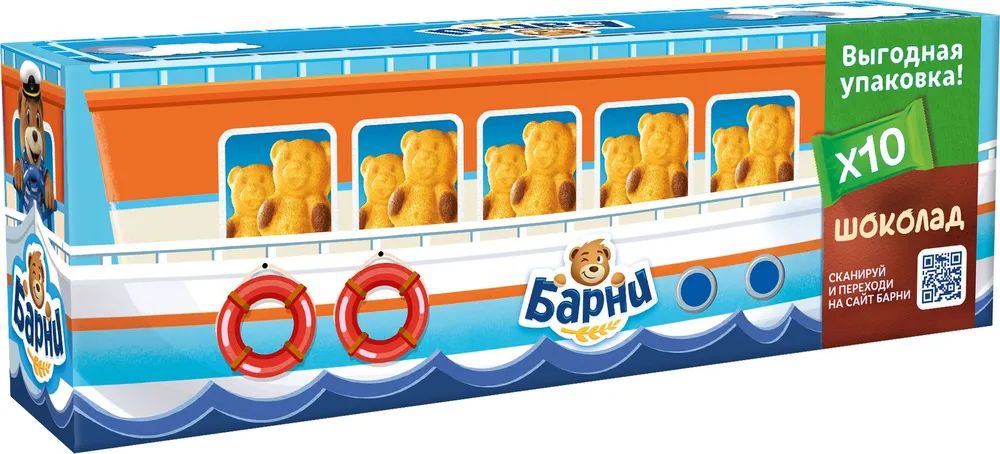 Пирожное Барни бисквитное с шоколадной начинкой 300г