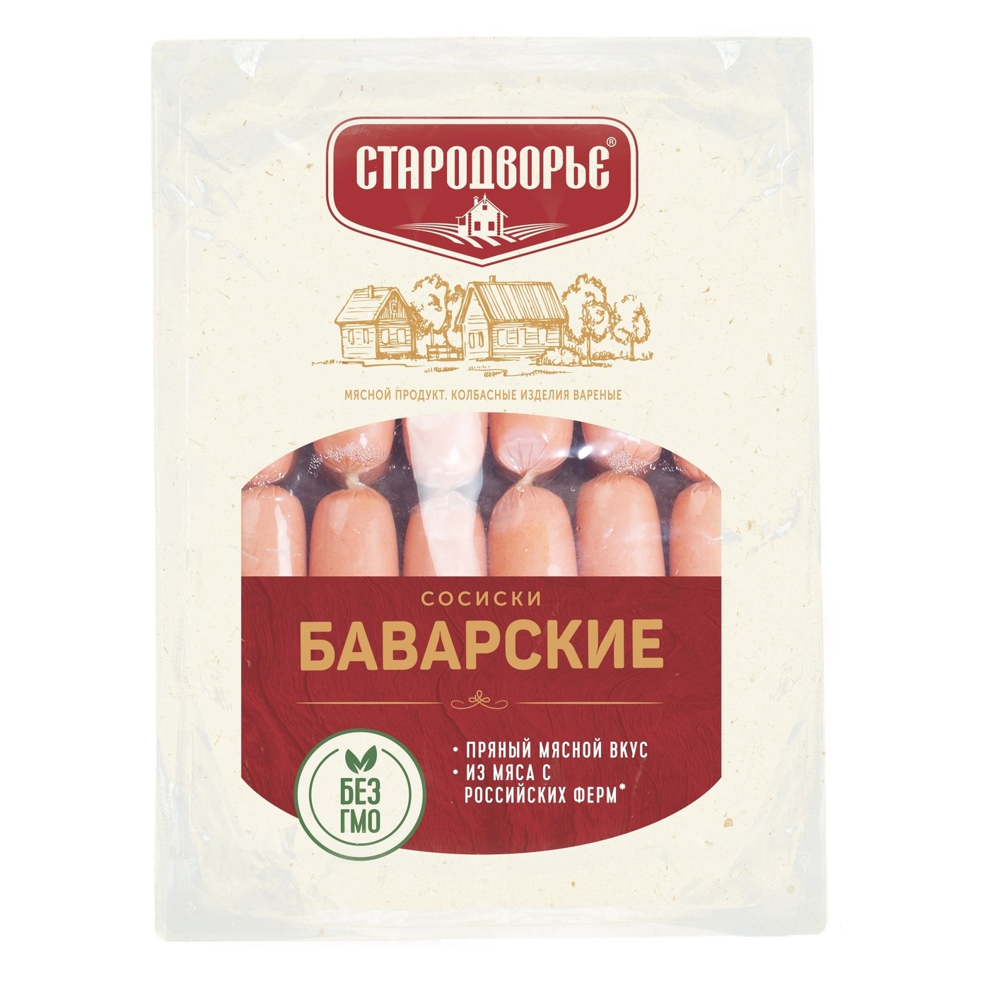 Сосиски Баварские в газ. Вес