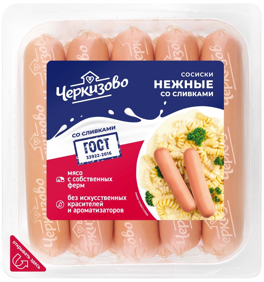 Сосиски Черкизово Нежные со сливками лот 0.4 кг