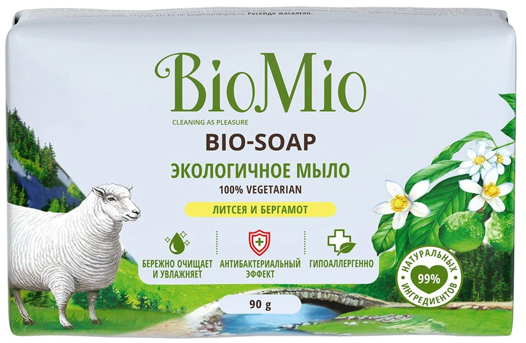 Мыло BioMio. BIO-SOAP Литсея и бергамот Экологичное туалетное твердое 90гр*24