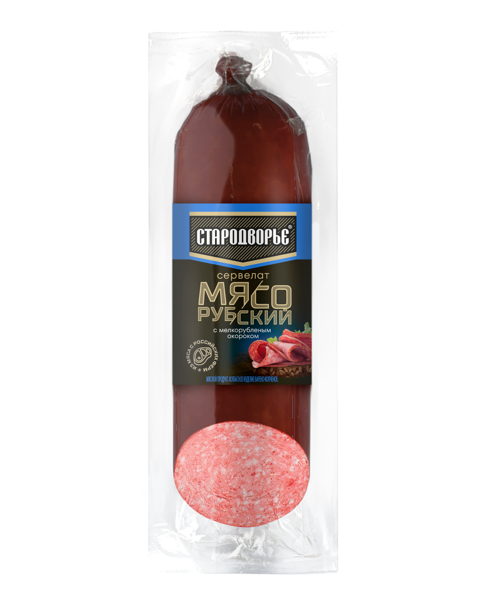 Колбаса Сервелат Мясорубский ТМ Стародворье с мелкорубленным окороком в оболочке 350г