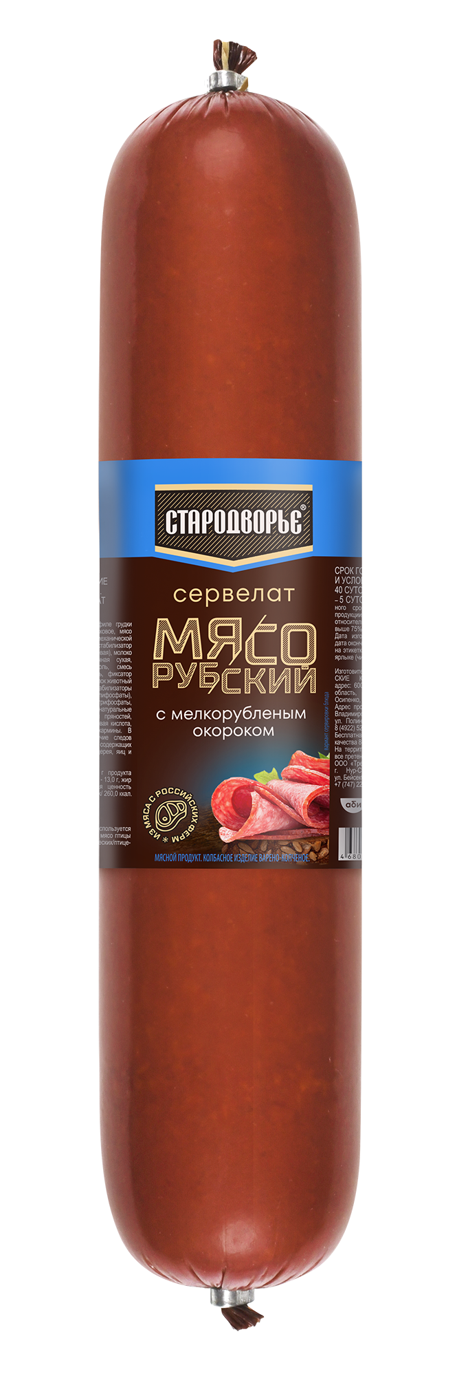 Колбаса Сервелат Мясорубский ТМ Стародворье с мелкорубленным окороком