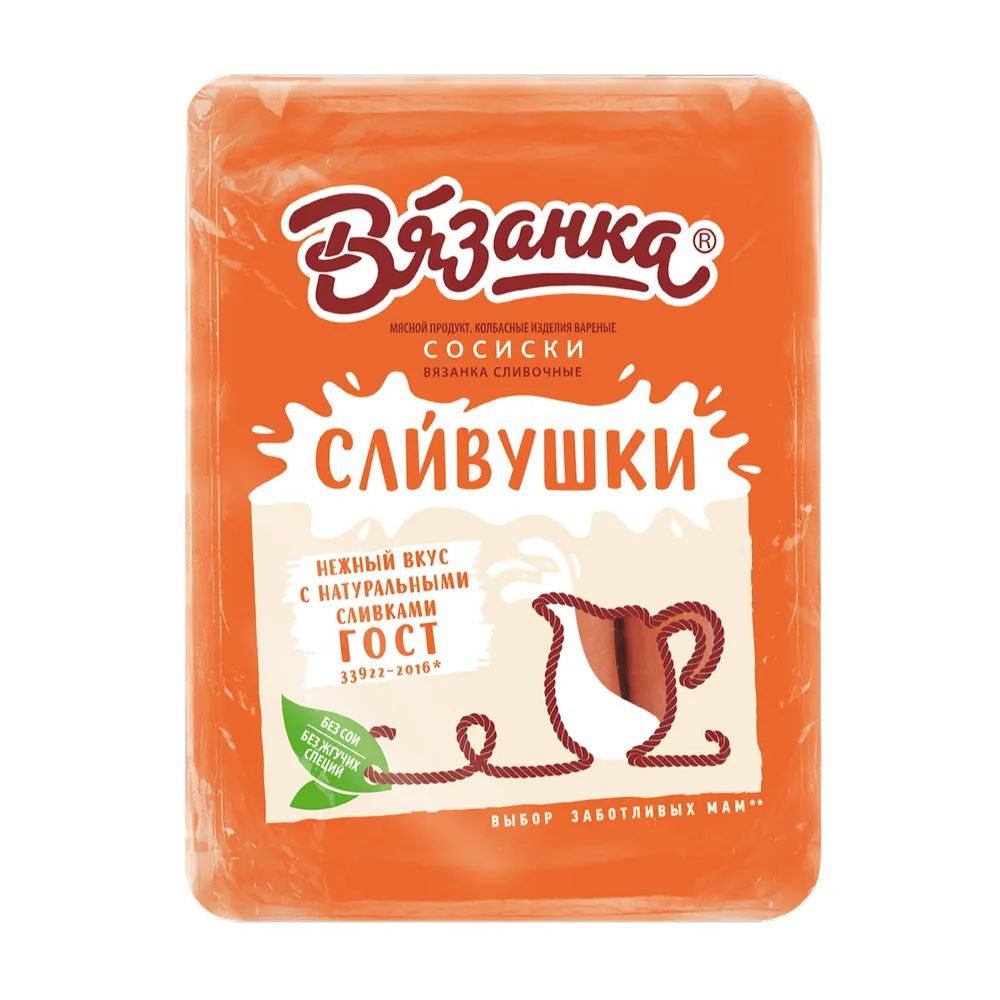 Сосиски Вязанка Сливочные Сливушки Весовые (45 сут)
