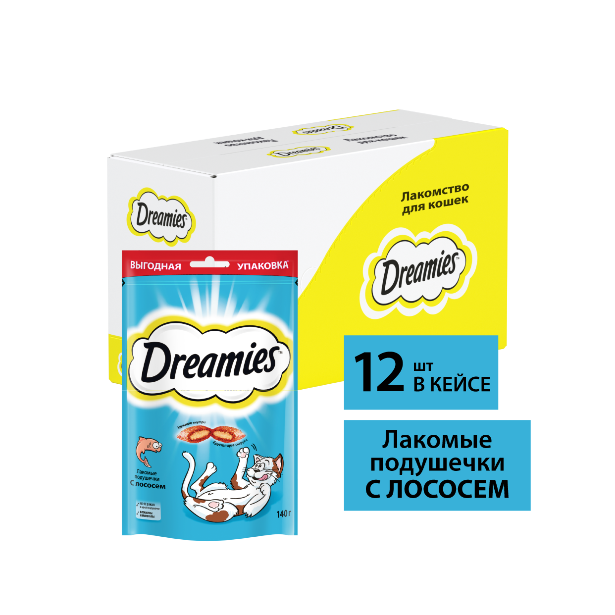 Лакомство Dreamies™ для взрослых кошек, с лососем, 12х140г