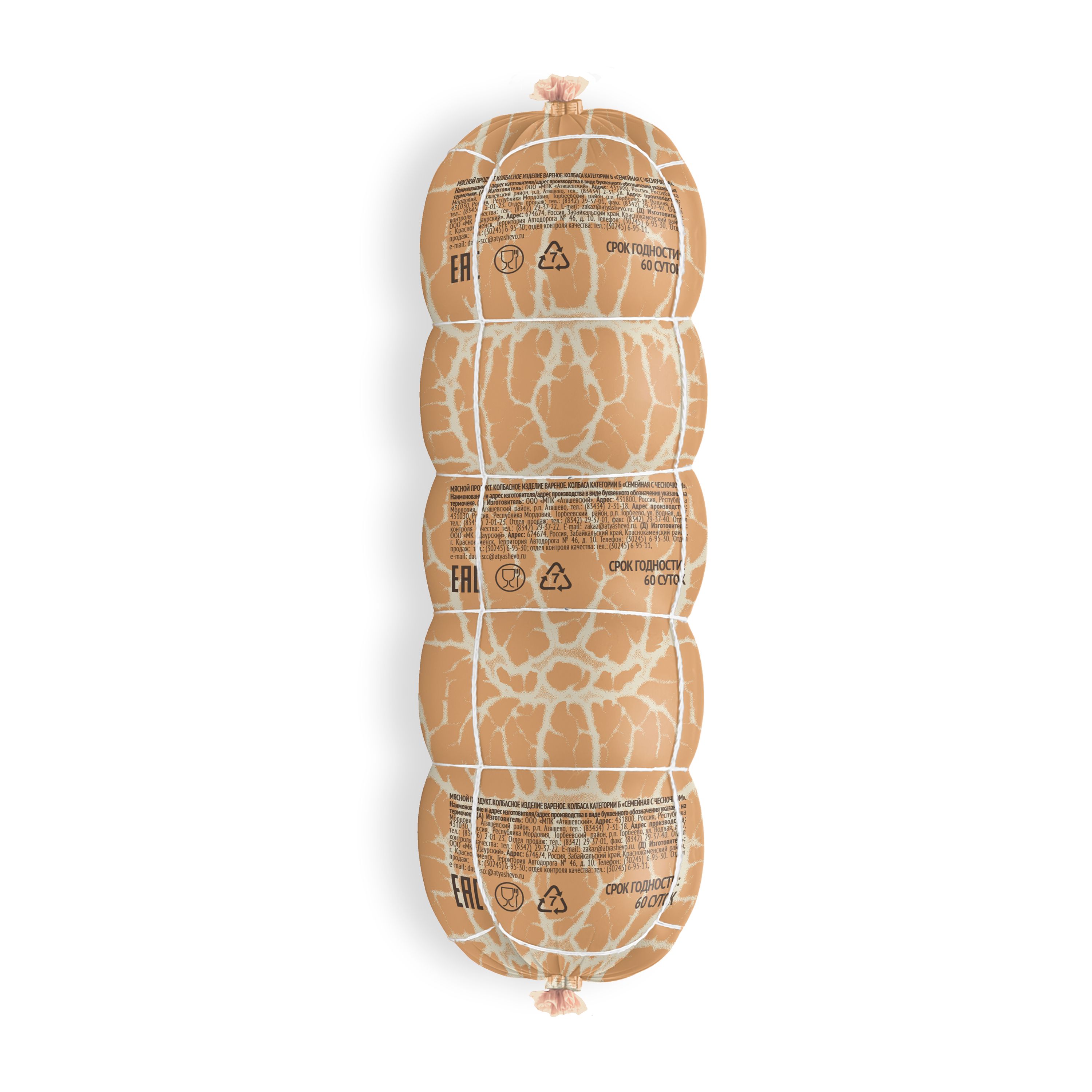 Колбаса вареная Дюжий двор Семейная с чесночком ~2,4 кг вес