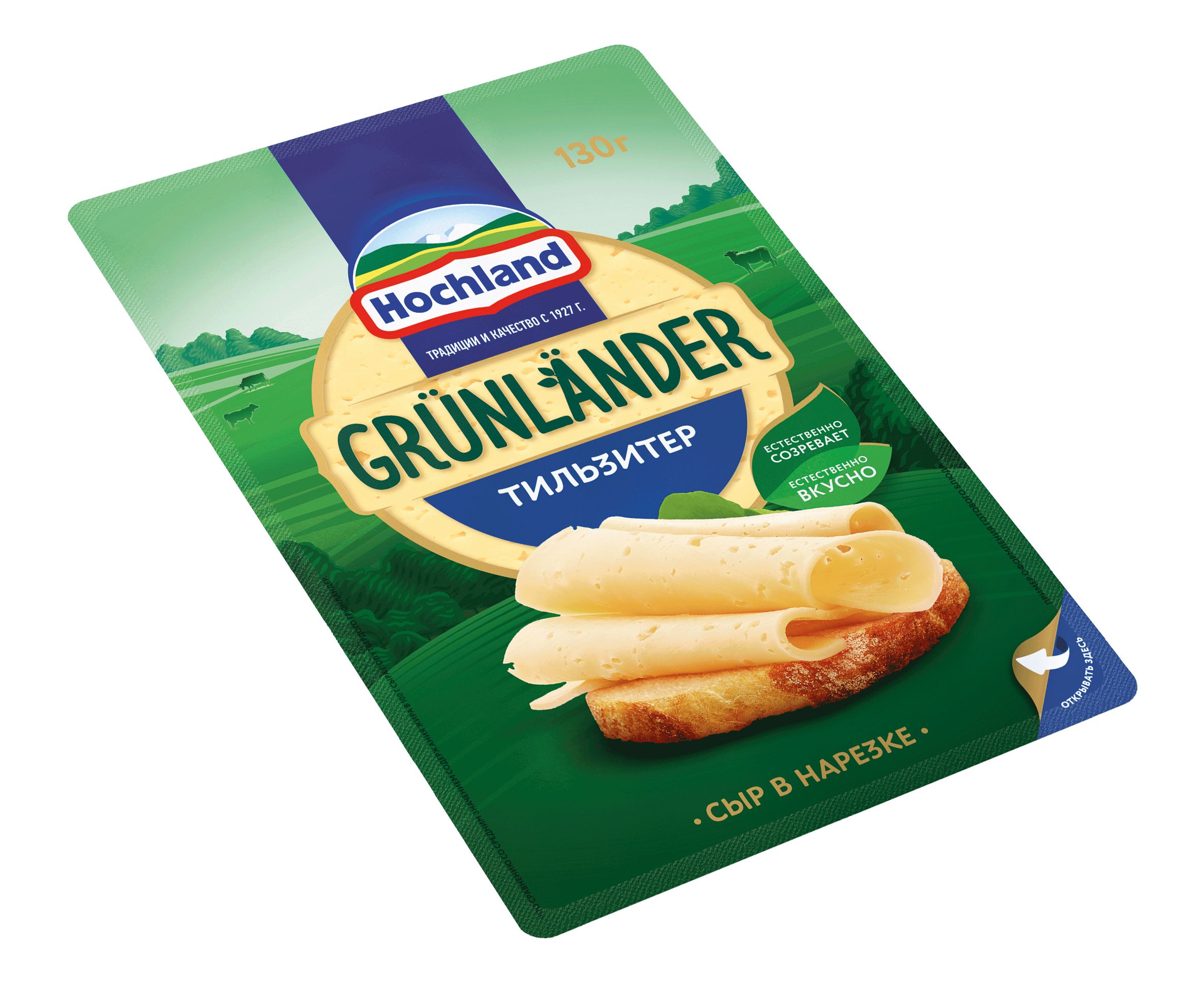 Сыр Грюнландер Тильзитер нарезка 45% в/у 130 г
