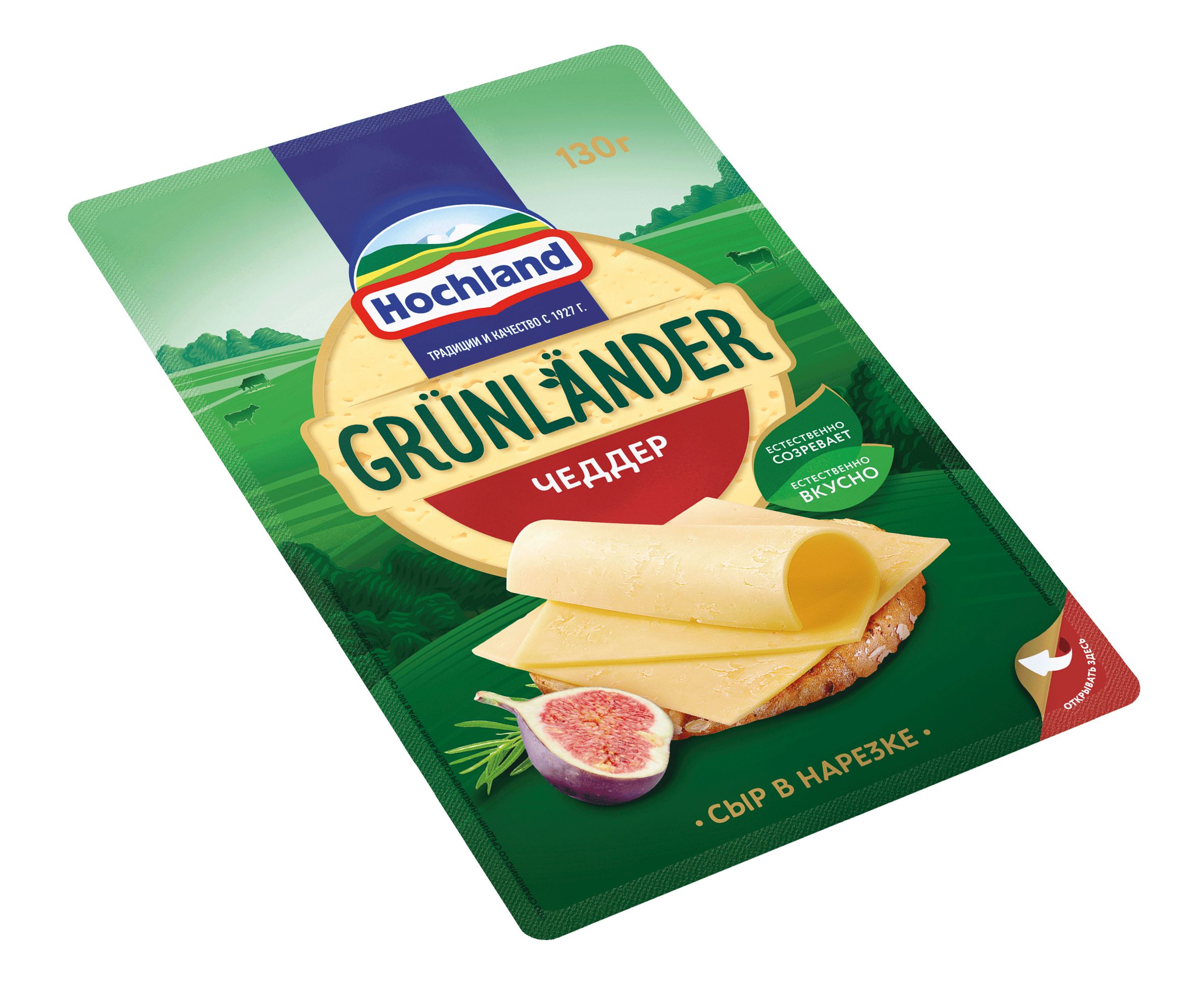 Сыр Грюнландер Чеддер нарезка 50% в/у 130 г