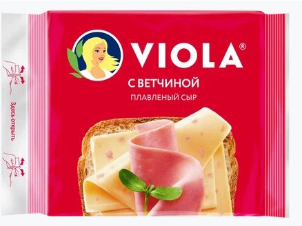 Сыр Виола плавленый с ветчиной в ломтиках 140г