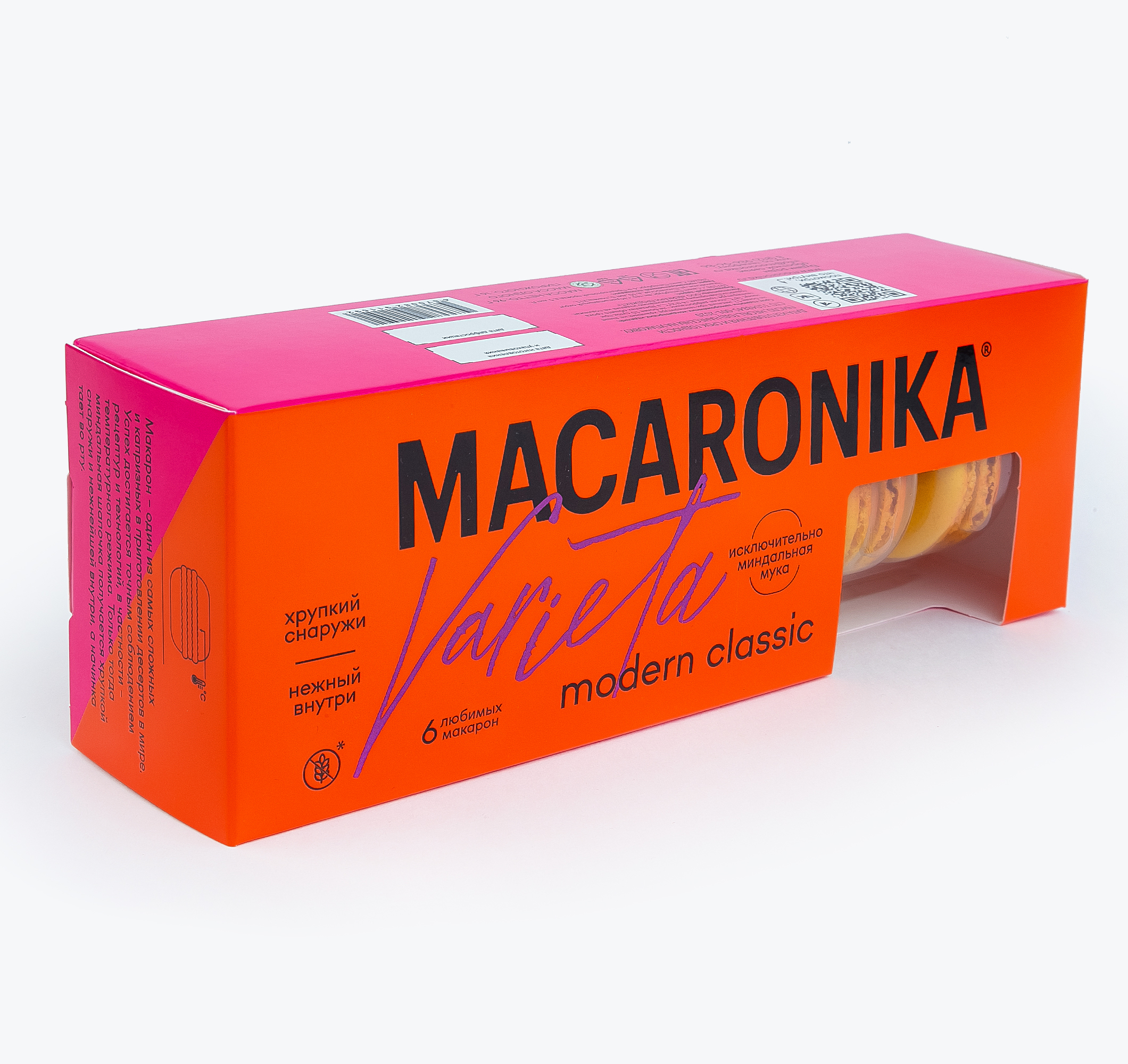 Пирожные Macaronika набор Классик 6.0 6 шт