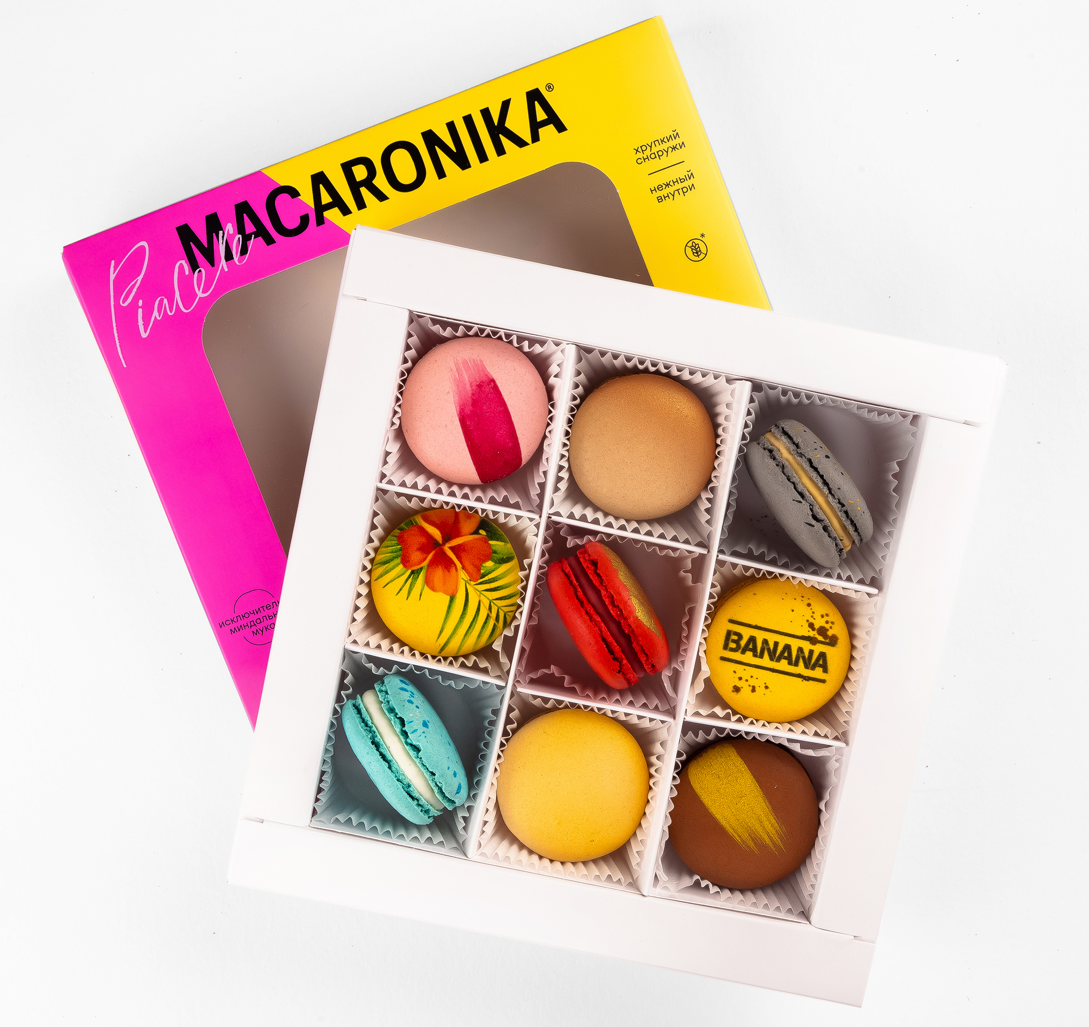 Пирожные Macaronika набор Ассорти 9.0 9 шт