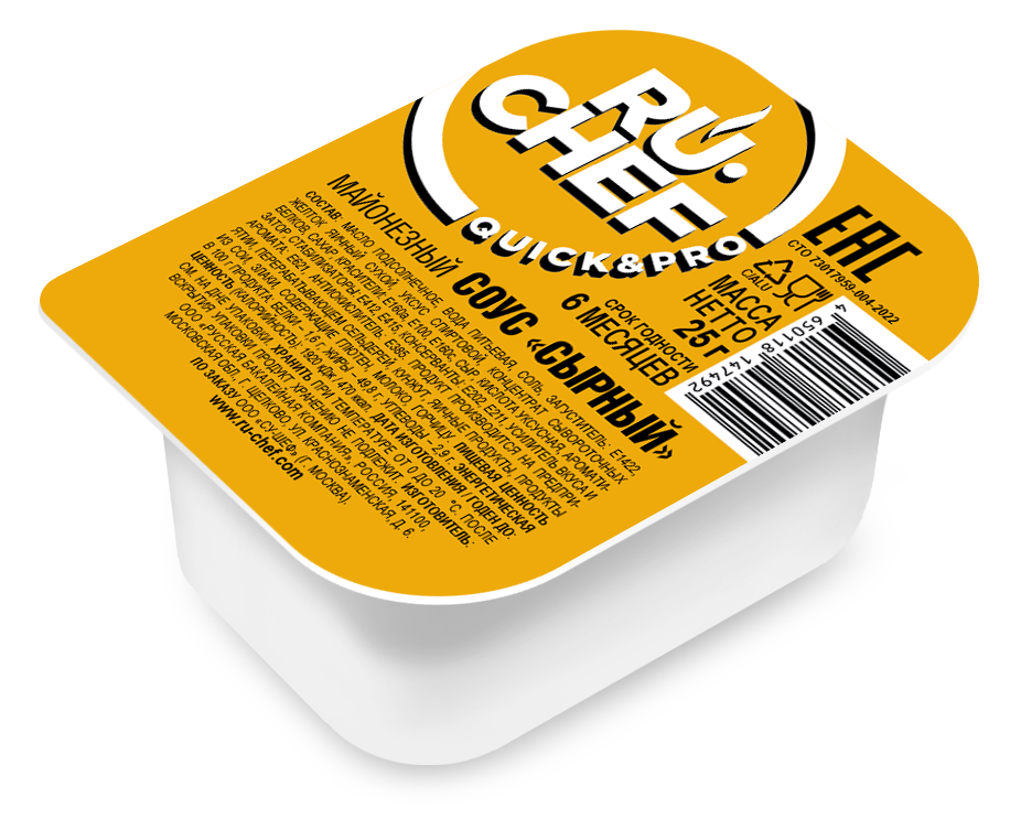 Соус RU-SHEF Сырный дип-пот 25гр