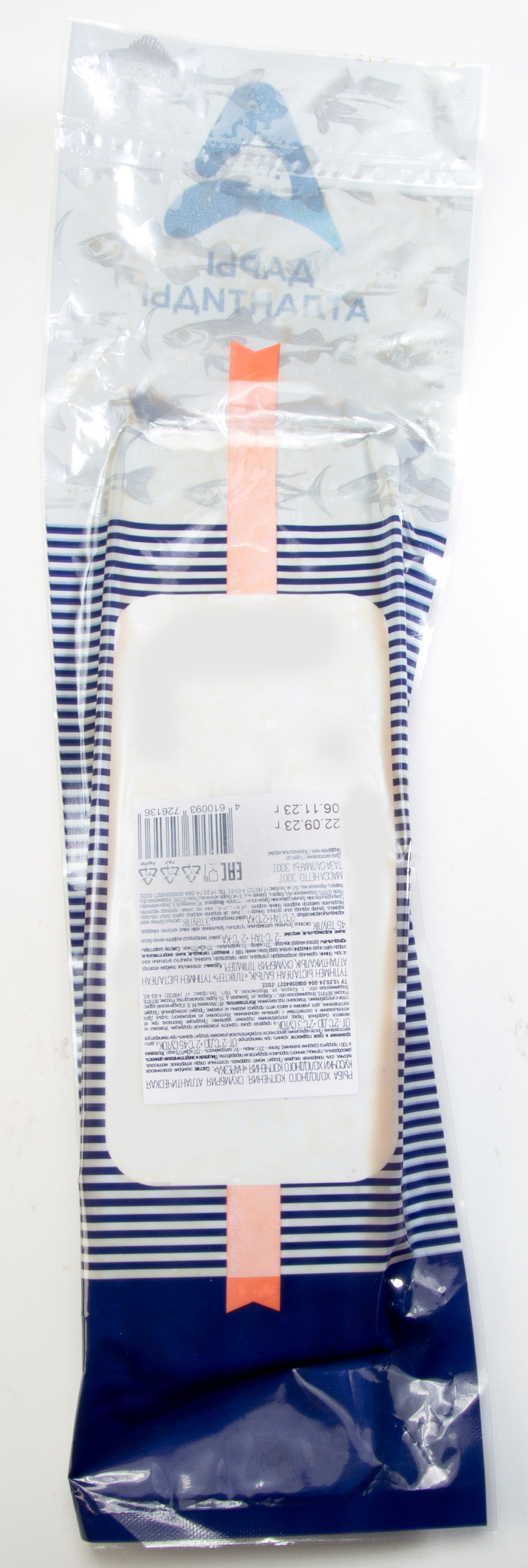 Скумбрия х/к Дары Атлантиды нарезка в/у 300 гр.