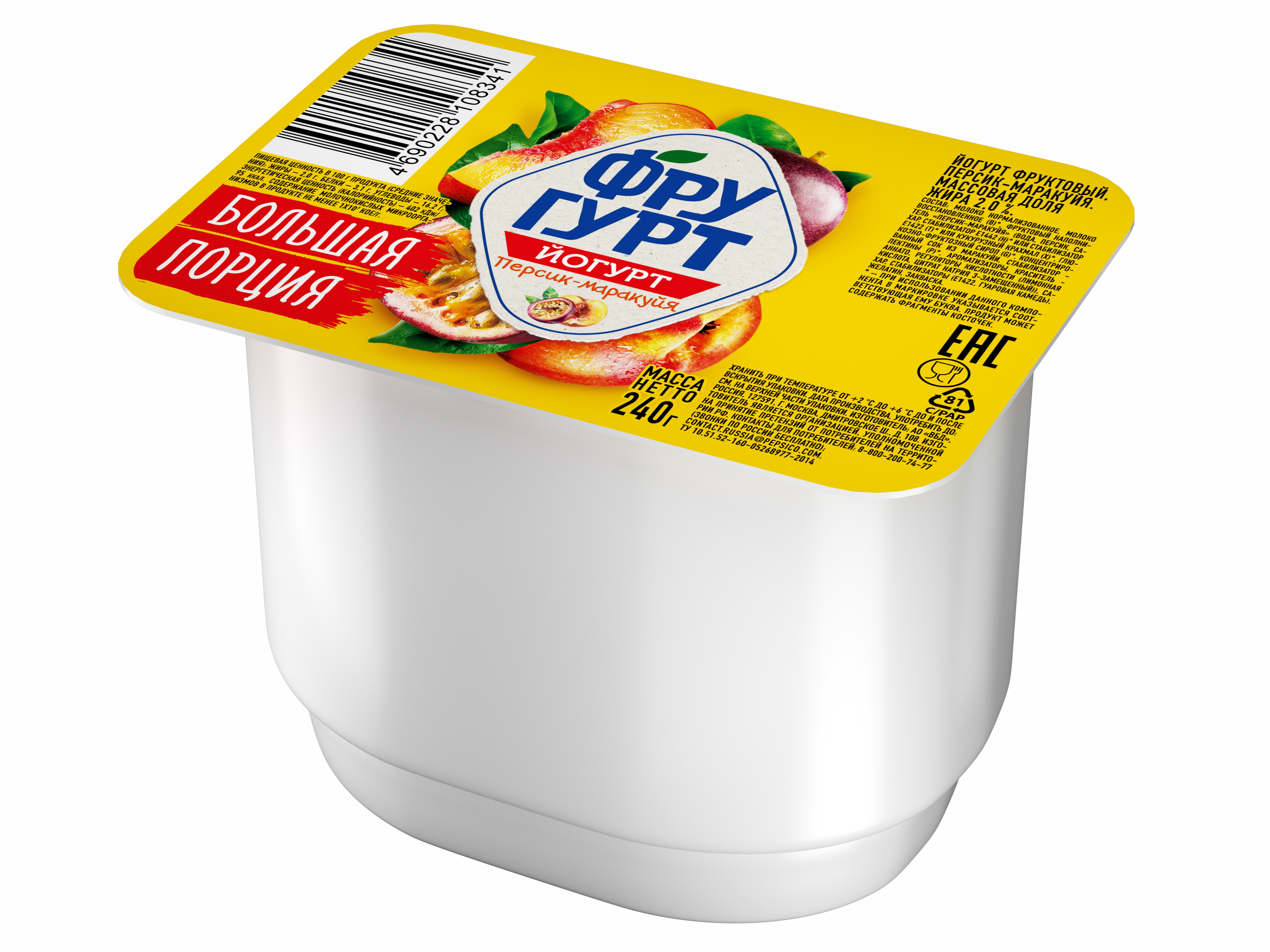 Йогурт Фругурт Персик-Маракуйя 2% 240г