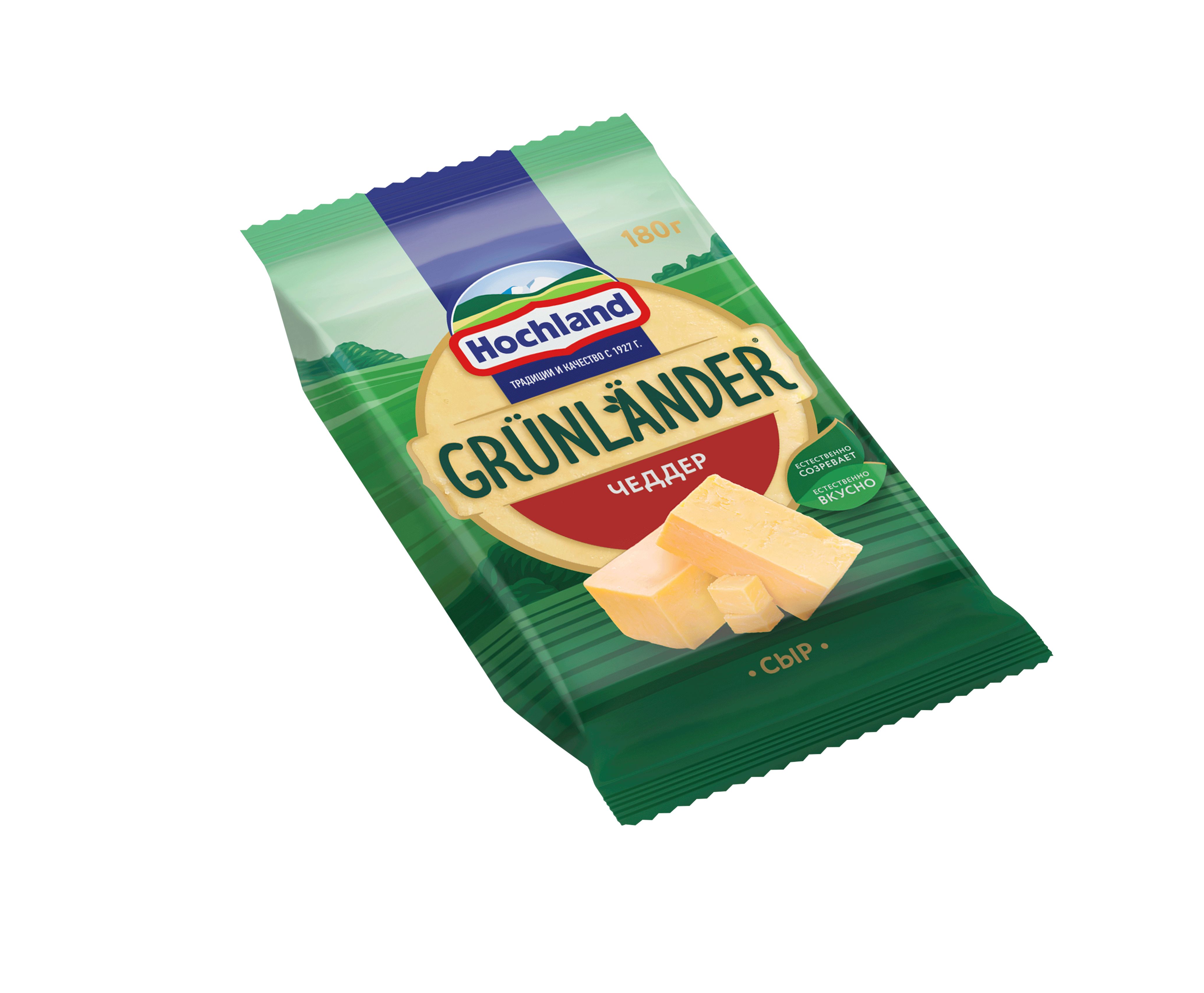 Сыр Грюнландер Чеддер 50% фасованный флоупак 180 г