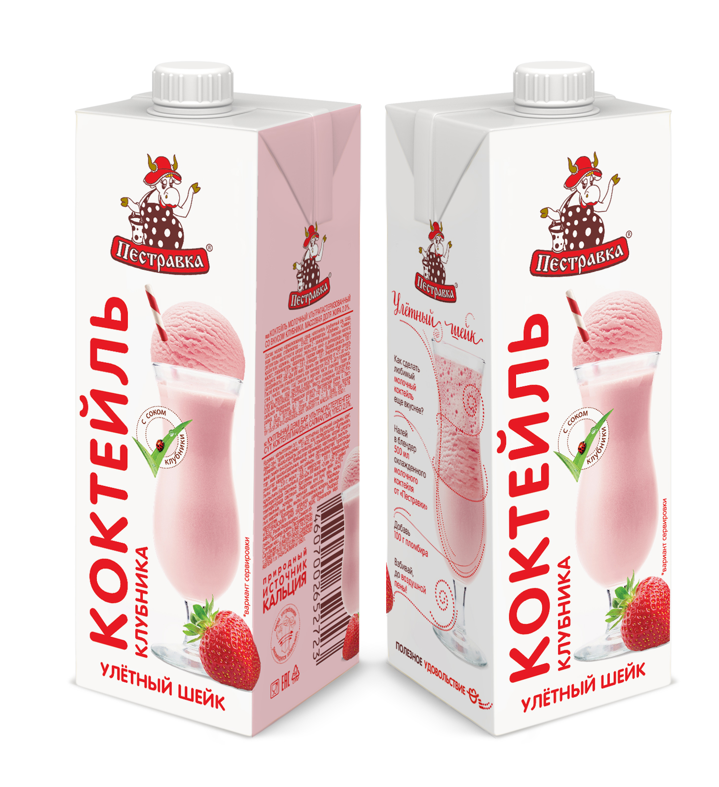 Коктейль молочный Пестравка 2% клубника ТБА 1л