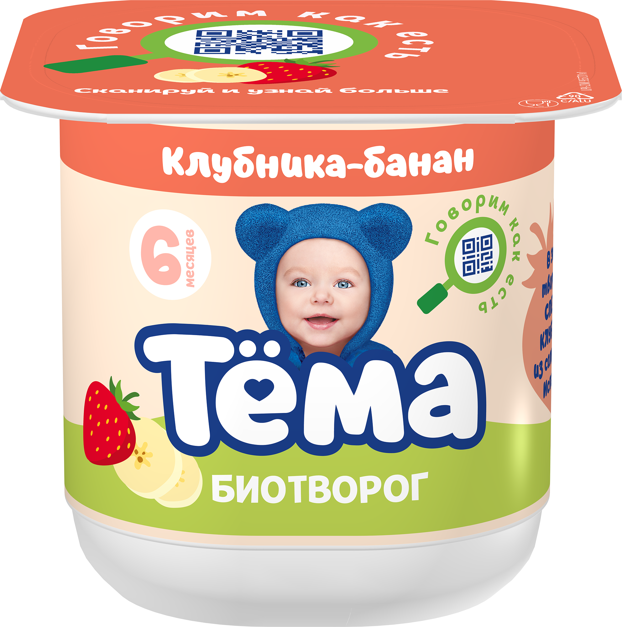 Тема Биотворог Клубника Банан 4% 95г (6)