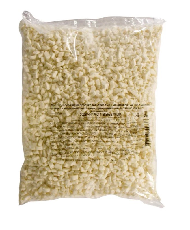 Продукт молокосодержащий ALTI Original Моцарелла кубик 48% Пласт.пакет 502