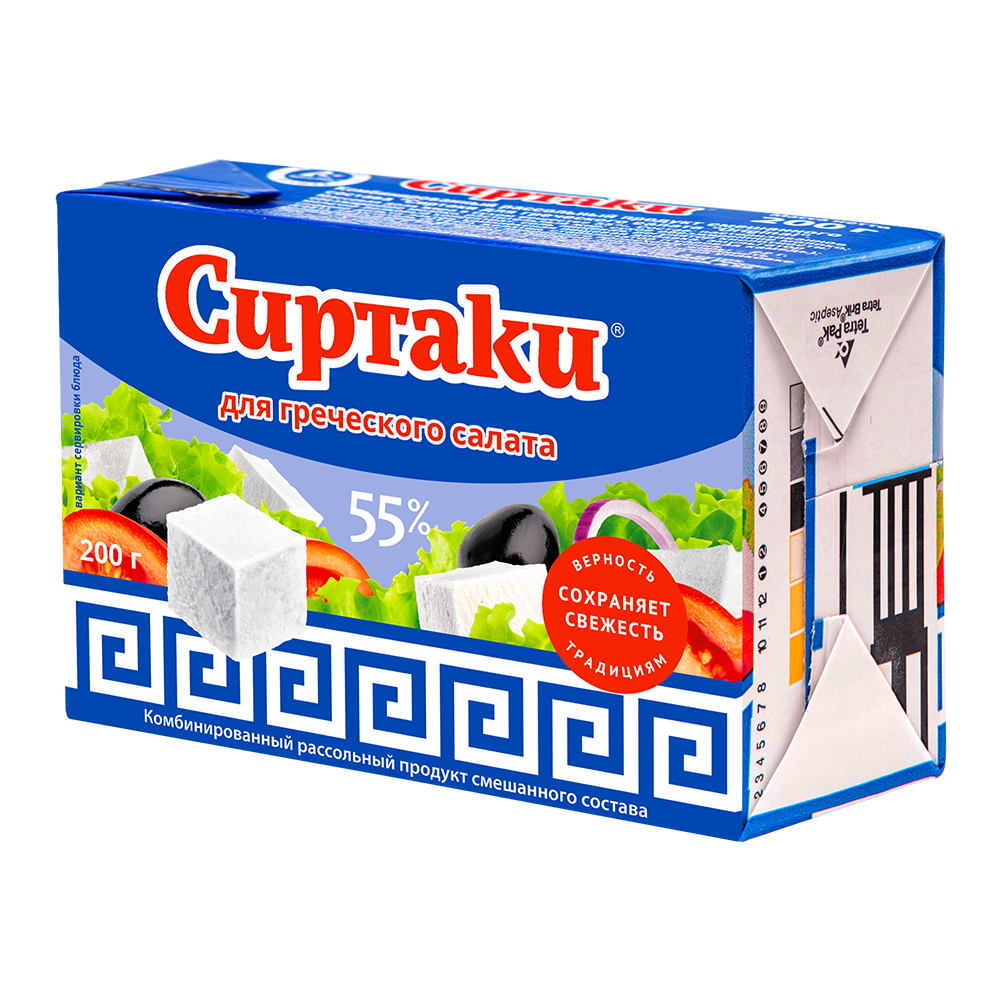 Комбинированный рассольный продукт  Сиртаки Original 55% 200 г