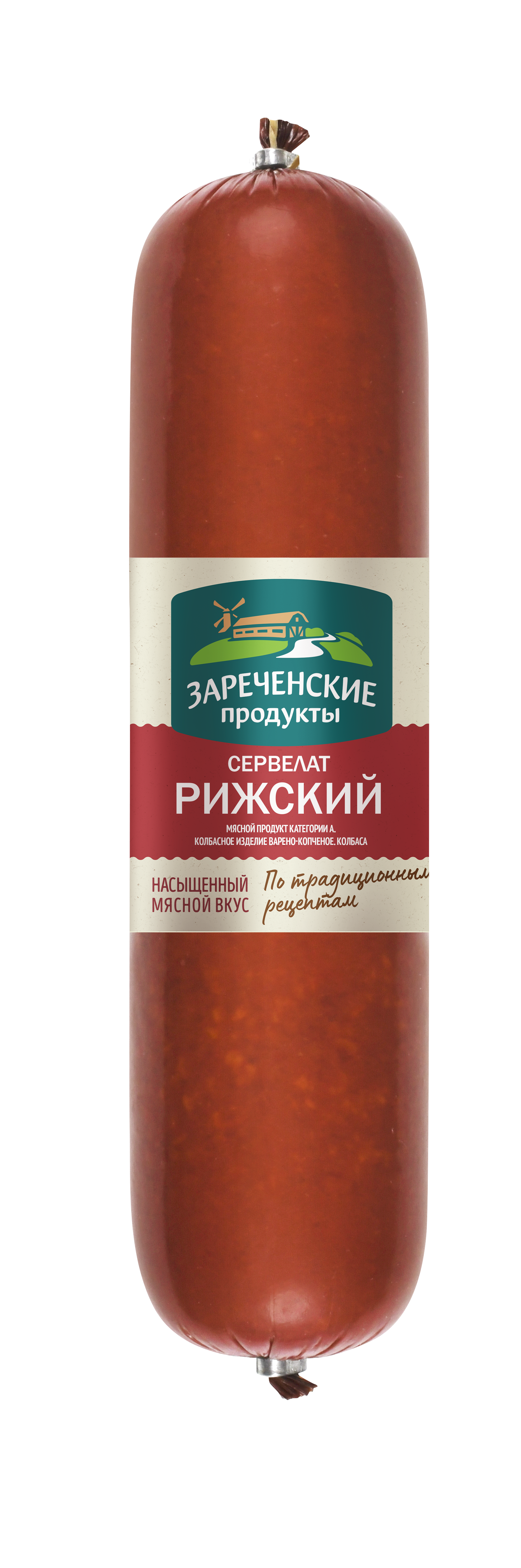 Колбаса в/к Зареченские продукты Сервелат "Рижский" Вес.