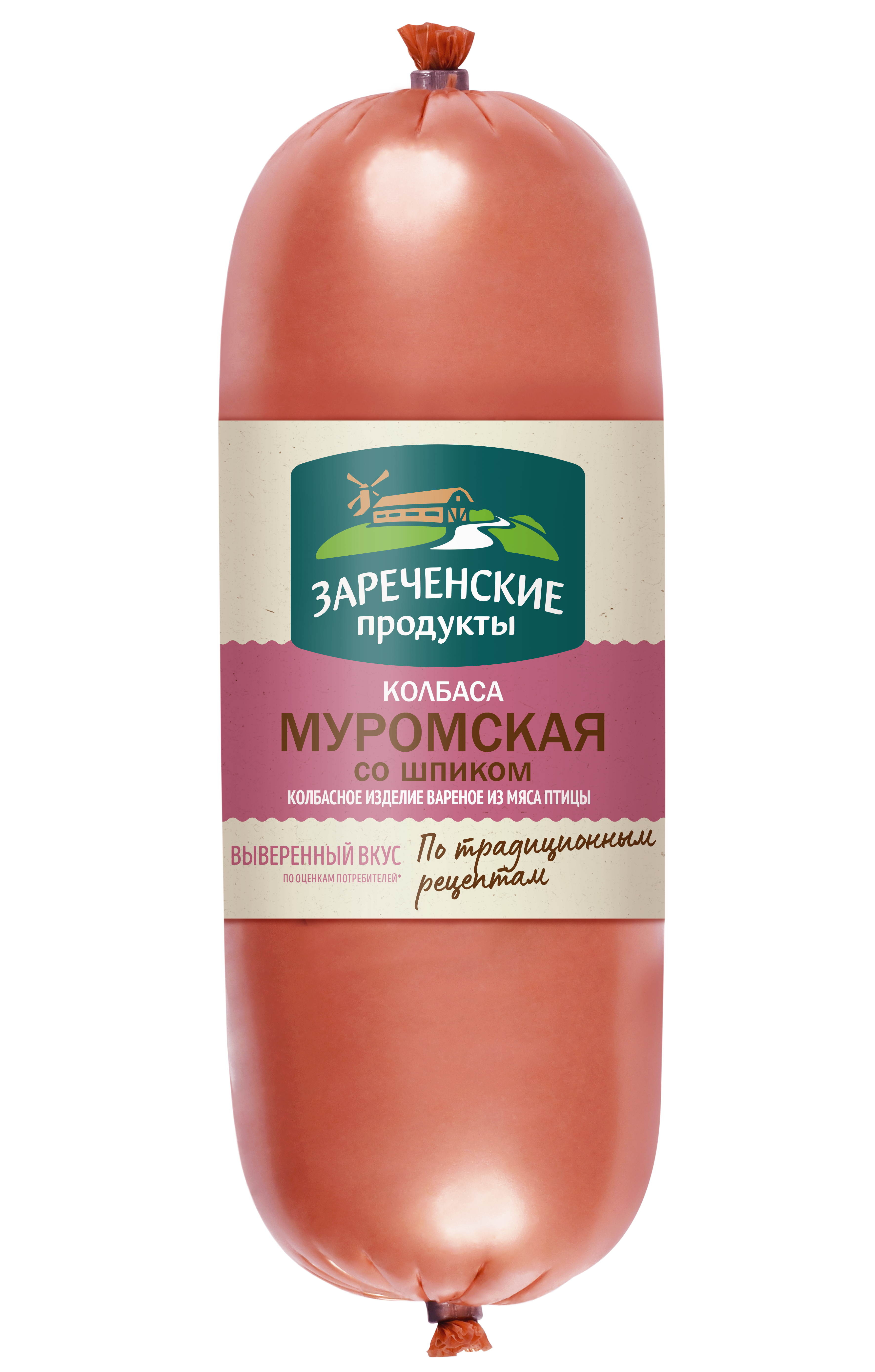 Колбаса вареная Зареченские Муромская вес